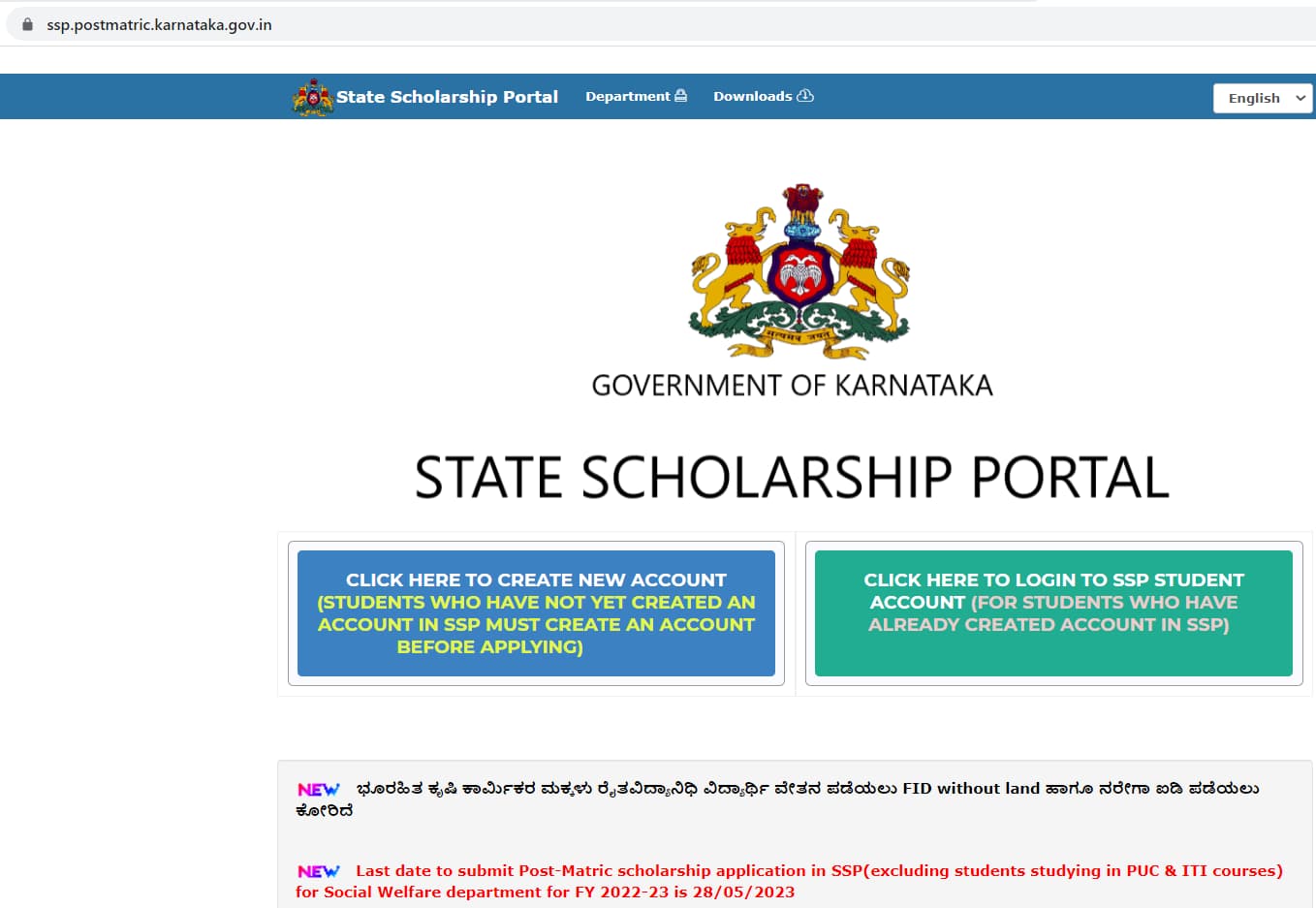 Ssp Scholarship 2022 23 Last Date Ssp Portal Login Ssp Status [check