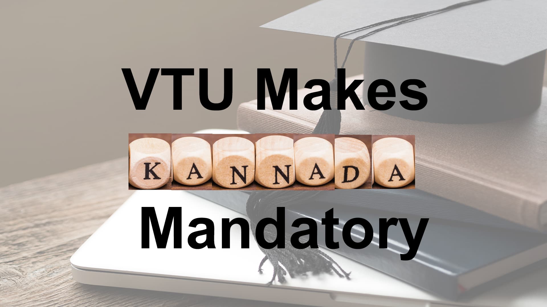 VTU Makes Kannada Mandatory